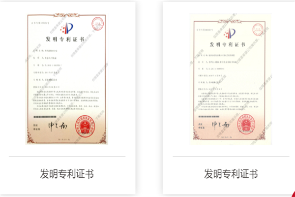 喜来健理疗床加盟